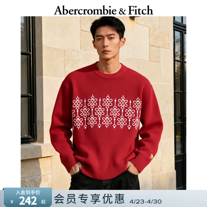 Af American Retro Trendy Lazy Fashion Red Long-Sleeved Sweater Knitwear Top 26 Spring Men's Clothing 120-5298
