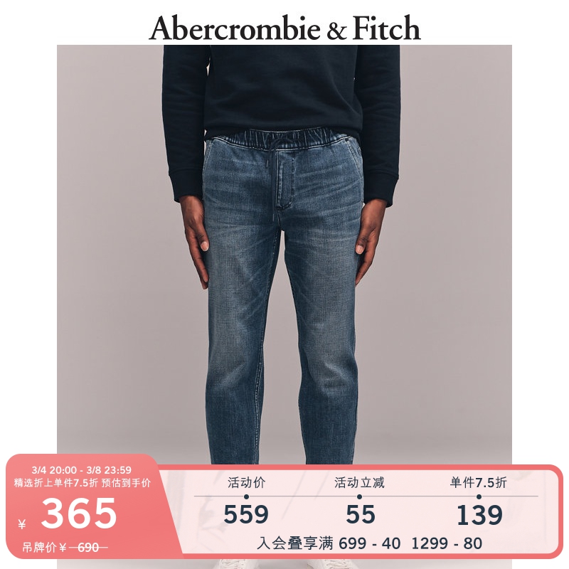 AF men's clothing Leisure and loose waist basic dark water wash loose beam feet jogging jeans 304138 - 1