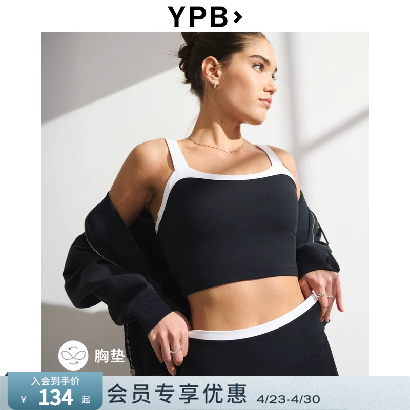 Af's Ypb Retro Slim-Fit Black Camisole Top with Chest Pads 26 Spring/Summer Women's Clothing 115-6031