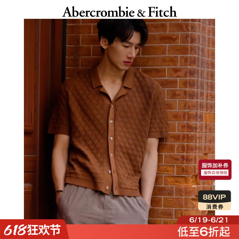 Af American Retro Old Money Style Cotton Short-Sleeved Knitted Cuban Collar Polo Cardigan 26 Spring and Summer Men's Clothing 120-6075 Af American Retro Old Money Style Cotton Short-Sleeved Knitted Cuban Collar Polo Cardigan 26 Spring and Summer Men's Clothing 120-6075