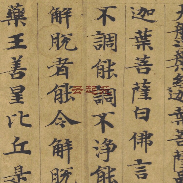 The Sui Fame Block S Grand-like disc via volume high-definition electronic photo promotional material