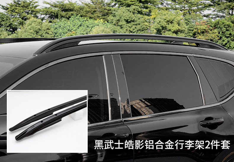 Ruizhi Black Warrior Haoying Внешний комплект_15.jpg