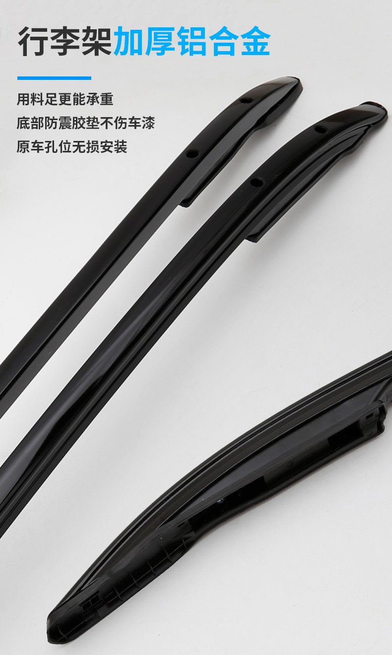 Ruizhi Black Warrior Haoying Внешний комплект_08.jpg