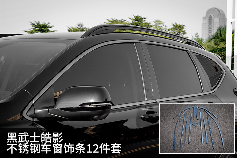 Ruizhi Black Warrior Haoying Внешний комплект_16.jpg