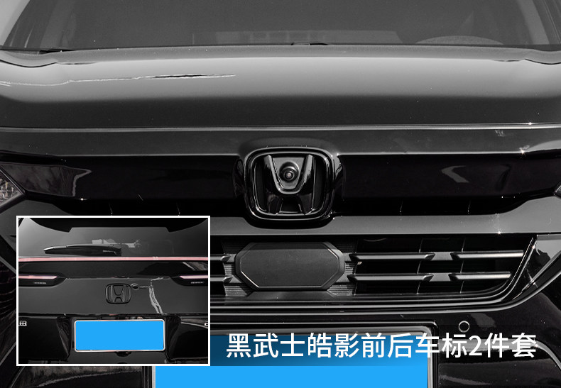 Ruizhi Black Warrior Haoying Внешний комплект_14.jpg