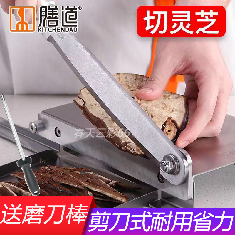 Cut Chinese herbal beef jerky gate knife stainless steel ribs guillotine knife chicken feet Ganoderma lucidum 37 household small cutting knife smashing knife