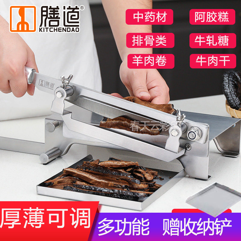 Lingzhi Chinese herbal medicine Herbal Medicine Hay Cutter Home small brake Knife Atlantic Ginseng slicer Chopped Medicine Knife Bull Rolling Sugar Colla Colla Cutter-Taobao