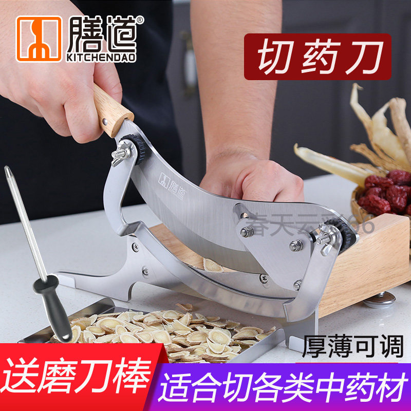 Chinese herbal medicine cutting knife home small cutting knife Lingzhi Ginseng Ginseng Brake Knife gen-seng 37 slicer Chopped Herbs-Medicinal Knife-Taobao