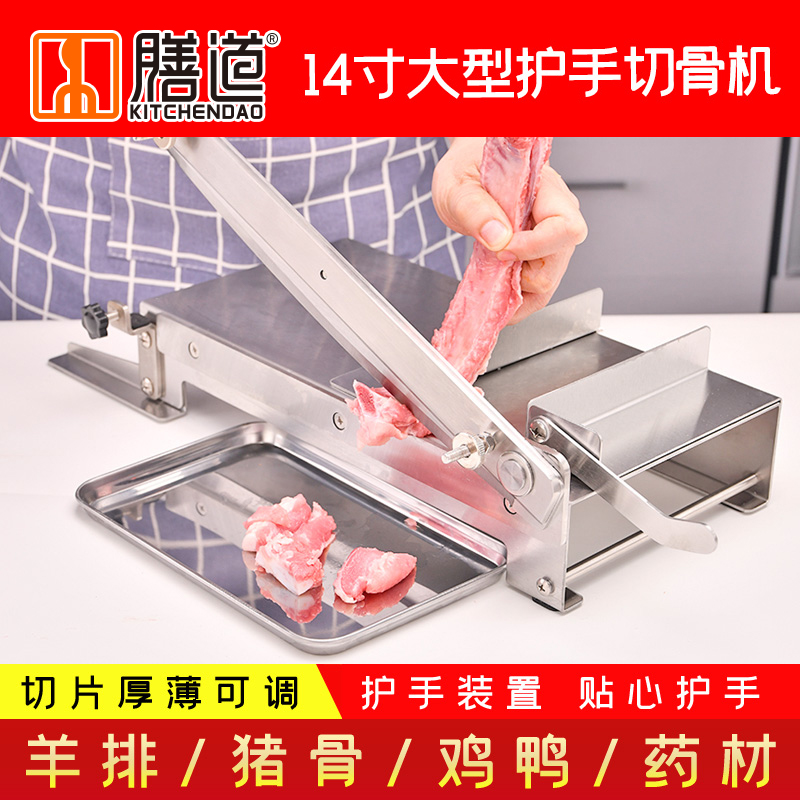 Chop Chop Bone Chicken Duck Fish Hay Cutter Manual Home Bull Meat Dry commercial Multi-functional protective hand slicer Chinese herbal medicine Brake Knife 