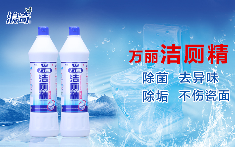 nước tẩy bồn cầu không mùi Nhà vệ sinh Langqi Phục hưng 750g * 2 chai Vệ sinh nhà vệ sinh khử mùi mạnh khử mùi cửa hàng chính thức - Trang chủ tẩy bồn cầu vim
