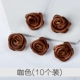 Yifu DIY Material Pack Kẹp tóc Trâm cài tóc Bông hồng 15mm Phụ kiện tóc làm bằng tay Phụ kiện trang sức - Trâm cài