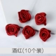 Yifu DIY Material Pack Kẹp tóc Trâm cài tóc Bông hồng 15mm Phụ kiện tóc làm bằng tay Phụ kiện trang sức - Trâm cài