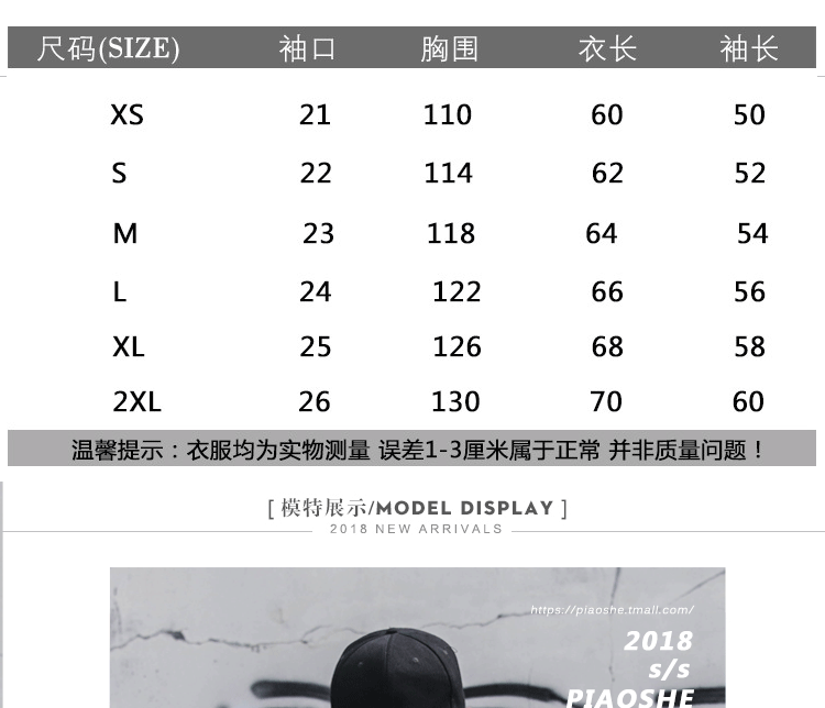 Blouson homme PARC manches longues en Coton - Ref 3116963 Image 9