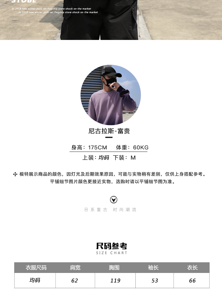 Blouson homme PARC manches longues en Coton - Ref 3116512 Image 8