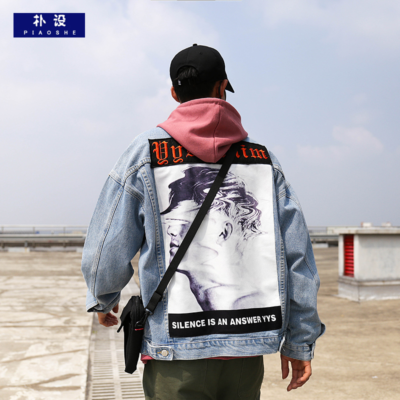 Blouson homme PARC manches longues en Coton - Ref 3116512 Image 1