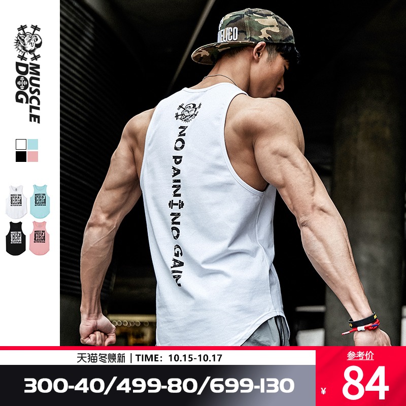 Muscle dog summer loose sleeveless quick-drying waistcoat running Iron Shirt sports fitness clothes training vest men