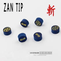 Slash leather head zan pool club nine ball head 9 Club head gun head 14MM Big Head Table production pool club head