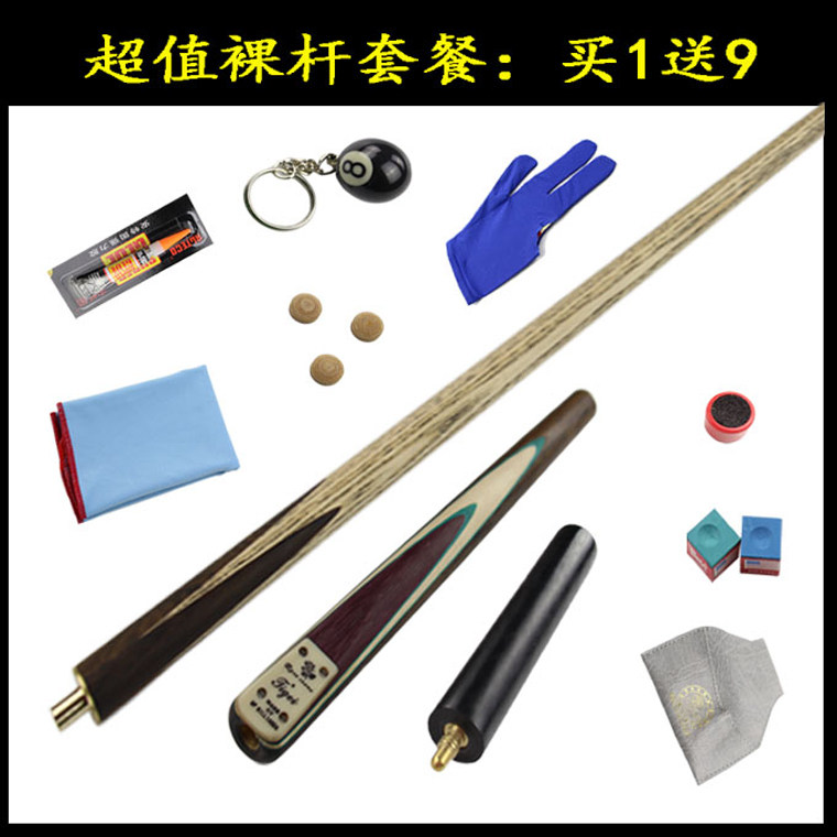 Rose Stone Gunners Pool Clubs Small Head Snooker Clubs Black Eight Black 8 Balls Billiards Clubs