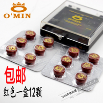 MIN Billiard club leather head Multi-layer nine-ball club Small head Snooker club club head Snooker club gun head accessories