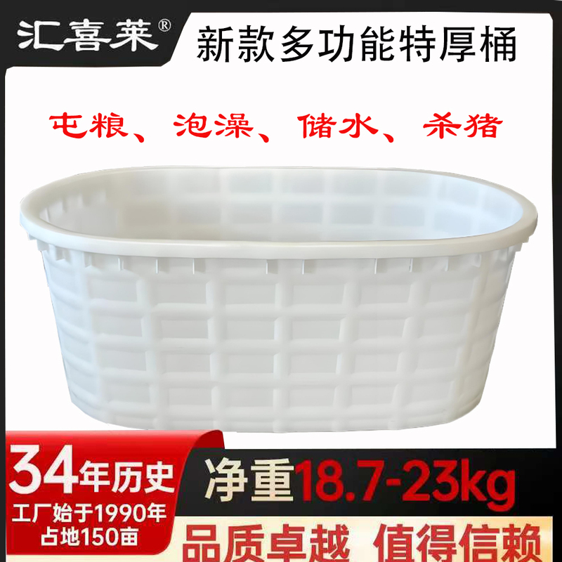 Extra Thick Rectangular Beef Tendon Bucket, Long Waist Basin, Bath Bucket, Grain Storage Bucket, Water Storage Bucket, Special Large Chemical Bucket for Slaughtering Pigs Extra Thick Rectangular Beef Tendon Bucket, Long Waist Basin, Bath Bucket, Grain Storage Bucket, Water Storage Bucket, Special Large Chemical Bucket for Slaughtering Pigs