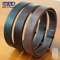 JF J Baker Harness leather Stirrup Pedal belt material Belt strip JB tea core Non-bridle Shenxue