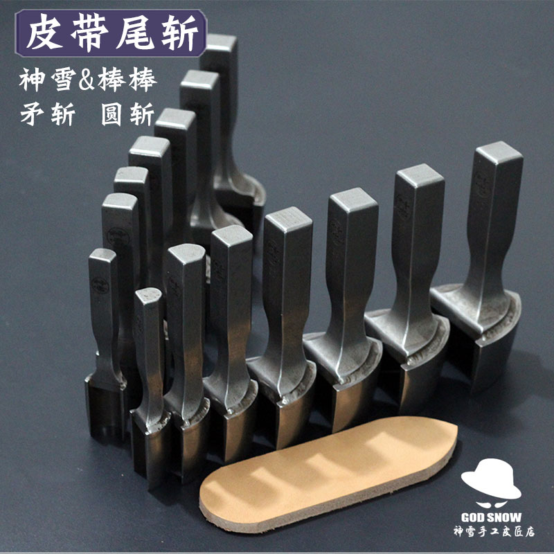 Belt Tail Chop Semi-circle Decapitated Tail Punch Leather Belt Decapitated DC53 Steel God Snow Stick Tool Ordering