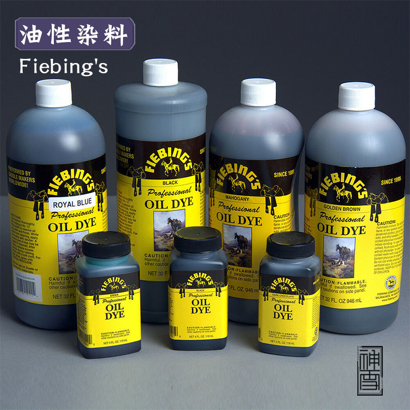 American Knight Fiebings Pro Dye Oily Oil Dye Surface Stain Vegetable Tanned Leather Liquid