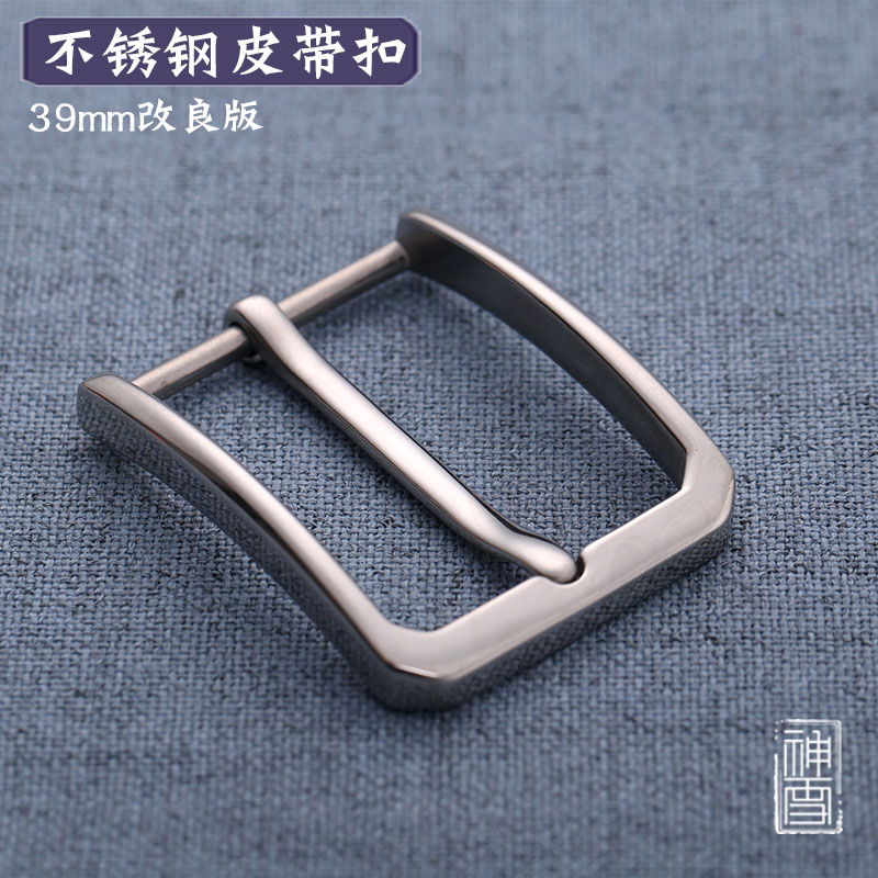 Stainless steel belt head bending needle improved version boutique workmanship high-end business casual handmade belt 39mm Shinto snow