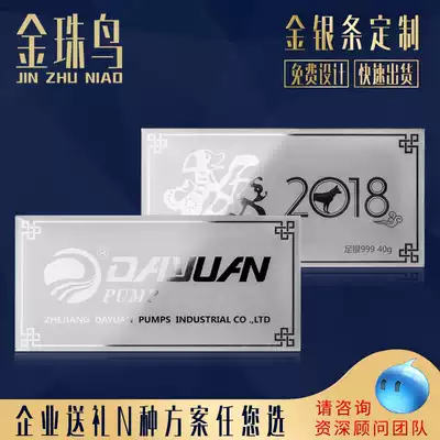 Golden Pearl Bird Silver Bar Sterling Silver 9999 Silver diy Company Anniversary Custom lettering Comment Gift Foot Silver 500g
