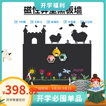 Castle blackboard wall magnetic childrens modeling graffiti wall no dust easy to wipe environmental whiteboard green board stickers can be customized