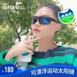 Дорожные универсальные солнцезащитные очки на солнечной энергии, защита от ультрафиолета