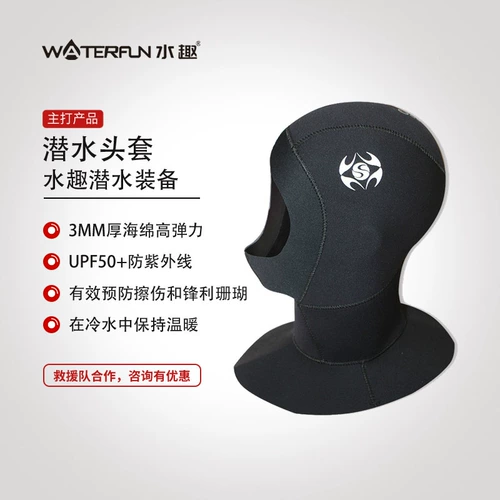 Раздельные удерживающие тепло штаны, водный плавательный аксессуар для снорклинга, дайвинг, 3mm