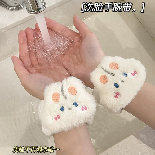 Мультяшный водонепроницаемый браслет для умывания, нарукавники, напульсники