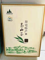 Qiangqiang cousin Zhejiang Zhuji specialty Si Zhai alpine tea Green tea New tea tea gift box 500g gift package