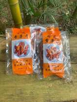 Qiang Qiang cousin Linan farm homemade inverted steamed sweet potato with skin dried sweet potato snacks 2 pounds