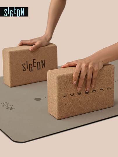 SIGEDN软木瑜伽砖高密度实木环保艾扬格砖块专业抗压专用辅助工具