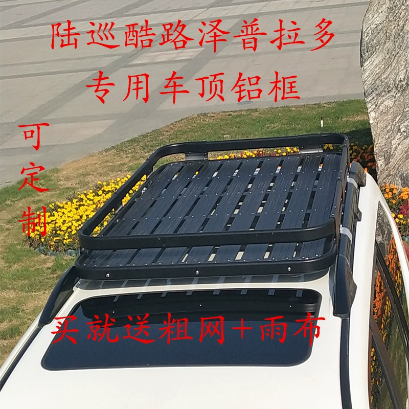 Land Cruiser Land Cruiser Toyota Hách Prado Khung giá hành lý mái che đặc biệt Giỏ đựng đồ du lịch - Roof Rack