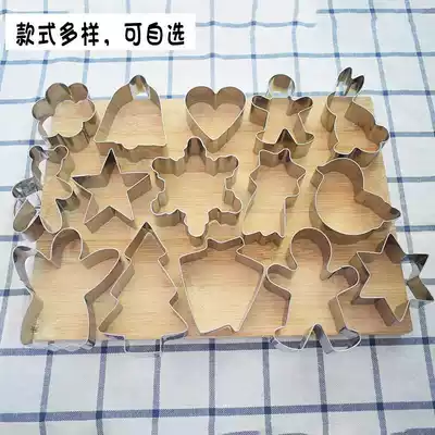 Food model printing steamed bread mold large pasta pattern pastry household handmade cartoon biscuit mold