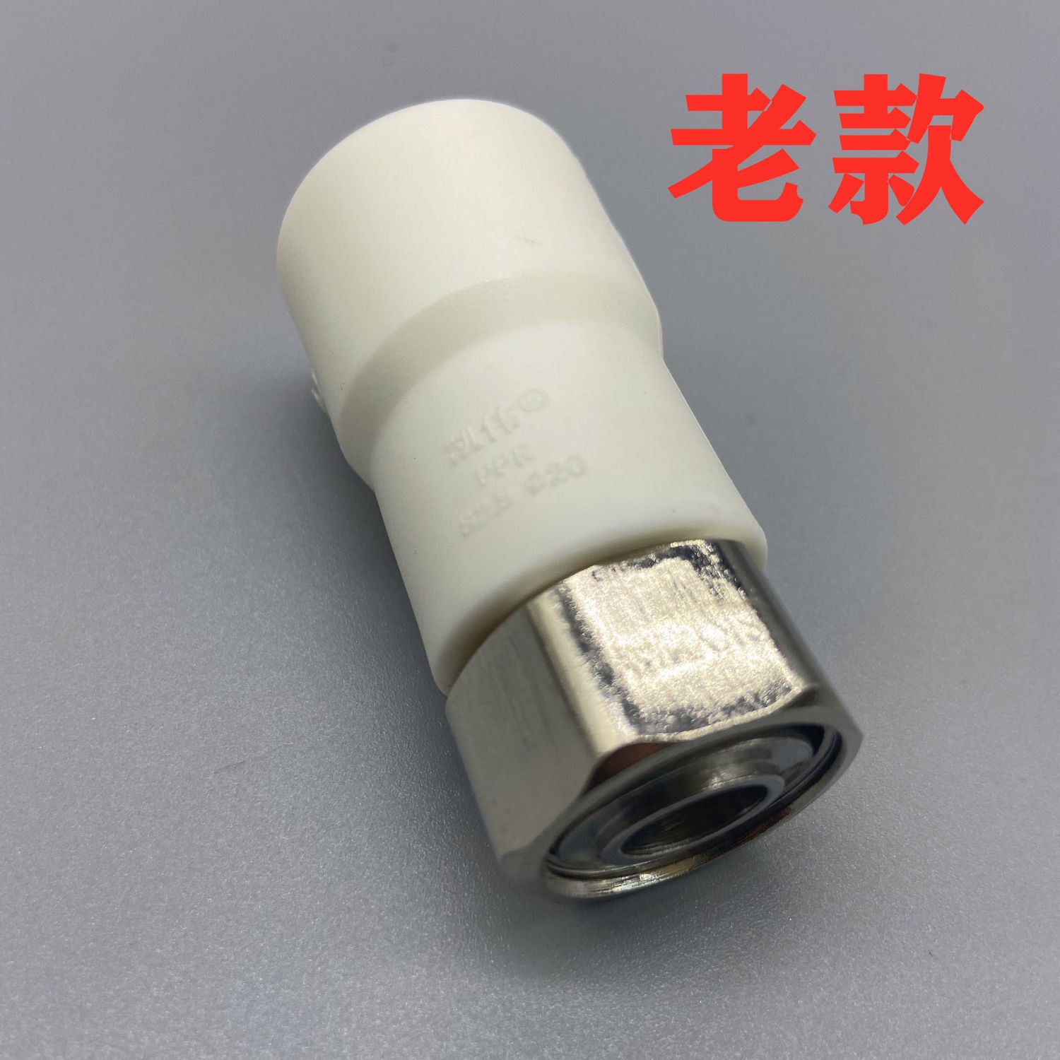 PPR live connection beauty Haier water heater special aftermarket pipe fittings 4 points live connection elbow angle valve copper bend live