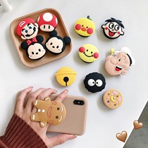 Airbag bracket ins and wind telescopic cartoon air cushion brace sloth with the same phone ring buckle folded table face paste