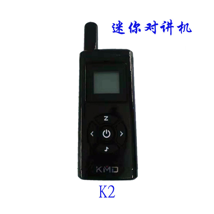 Kemeida KMD-K2mini Walkie-talkie Dining Room Hotel Outdoor Civilian Intercom Hand Desk Mini Machine