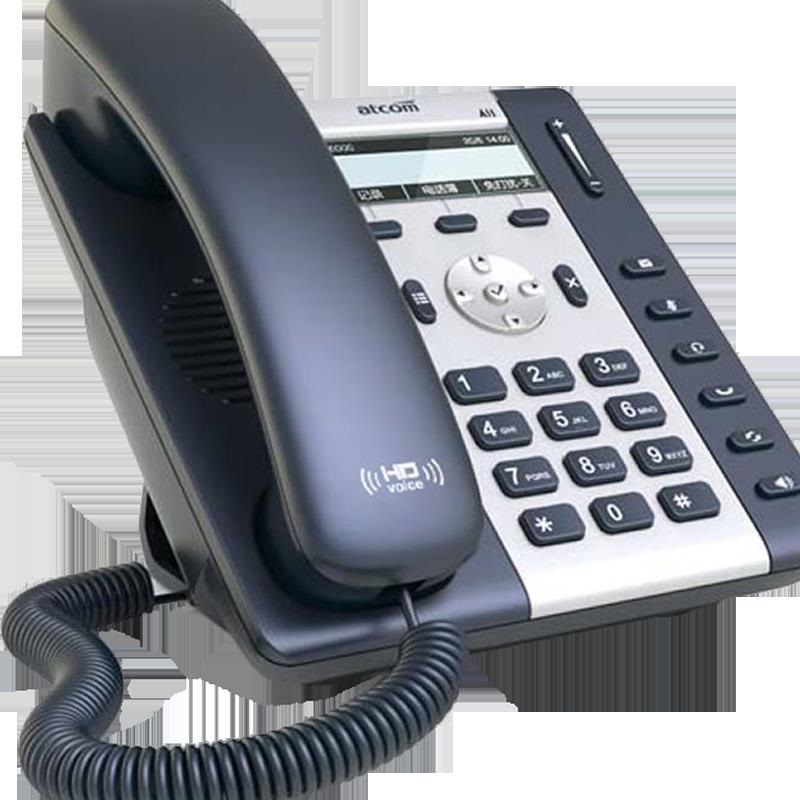 Jianneng atcom A20WAC IP telephone WIFI phone SIP phone Support 4WIFI 2.4G+5.