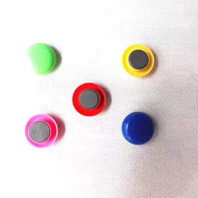 10 yuan from dissatisfaction with the postage to pay the whiteboard magnetic particles magnetic stickers 12 pieces a board