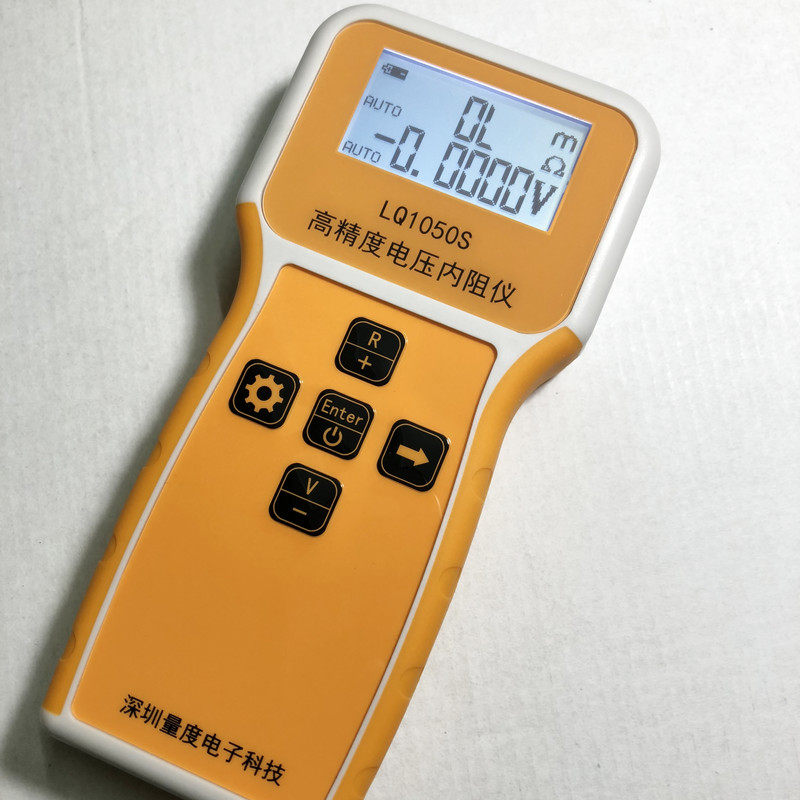 高精度电池内阻仪测试仪电芯内阻电压检测表镍氢铬纽扣蓄电真四线