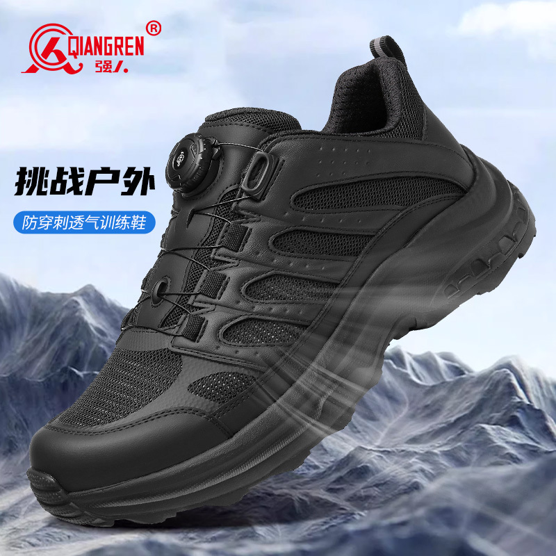 Qiangren 3515 Summer Training Shoes for Men, Breathable Mesh Sports Shoes, Outdoor Hiking Shoes, All Black Business Commuting Shoes Qiangren 3515 Summer Training Shoes for Men, Breathable Mesh Sports Shoes, Outdoor Hiking Shoes, All Black Business Commuting Shoes