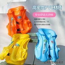 Childrens swimming ring childrens large buoyancy inflatable vest boys and girls beginner swimming equipment inflatable life jacket