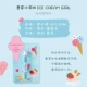 【Ванильное мороженное】