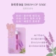 【Lobine Sea Salt】