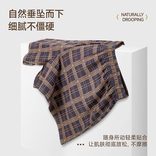 [One Pair, Multiple Wears]Men's Underwear, Boxer Shorts, Pure Cotton, Plaid, Casual, Large Size, Sleep Pants, Home Wear, Four-Corner Shorts