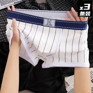 潮牌纯棉男士内裤个性潮流条纹男生透气中腰平角裤青年四角短裤头